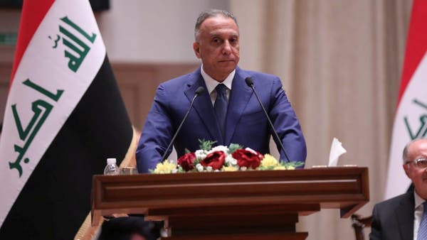Perdana Menteri Irak, Mustafa Al-Kadhimi