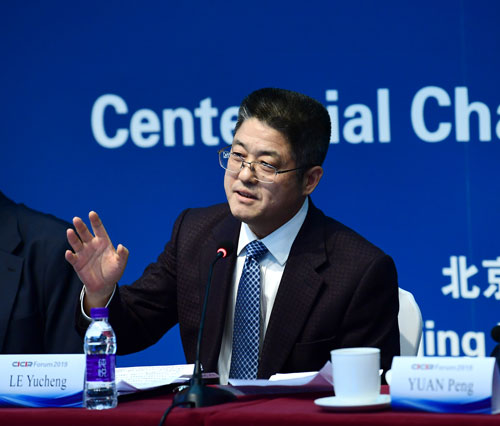 Wakil Menteri Luar Negeri China, Le Yucheng