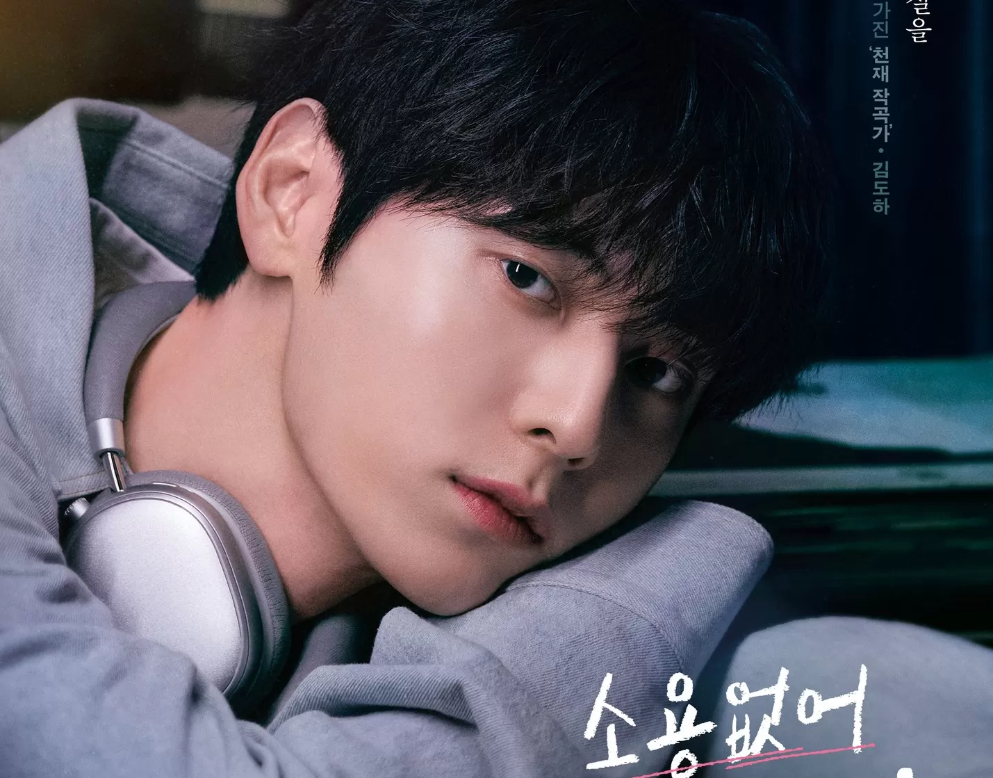 Lee Donghae Dapat Tawaran Bintangi Drama Romantis ‘Man and Woman'